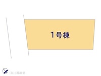 その他:図面と異なる場合は現況を優先