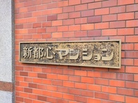 外観: