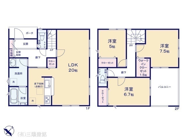 間取図/区画図:図面と異なる場合は現況を優先