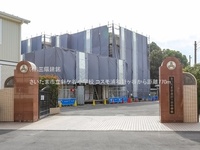 周辺環境:さいたま市立針ケ谷小学校