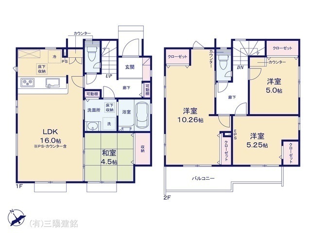 間取図/区画図:図面と異なる場合は現況を優先