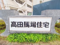 外観: