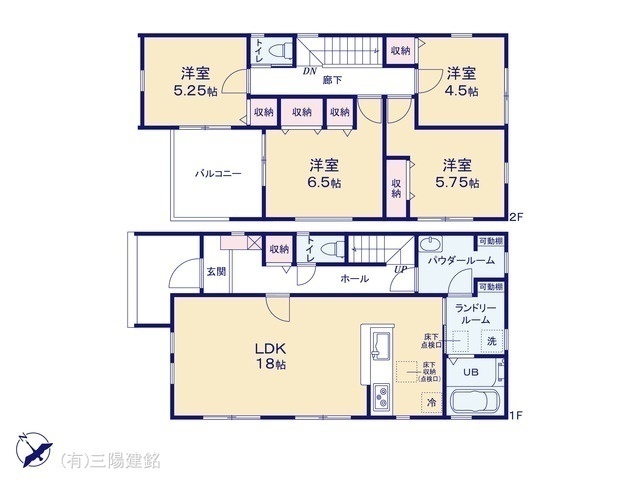 間取図/区画図:図面と異なる場合は現況を優先