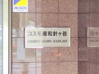 外観: