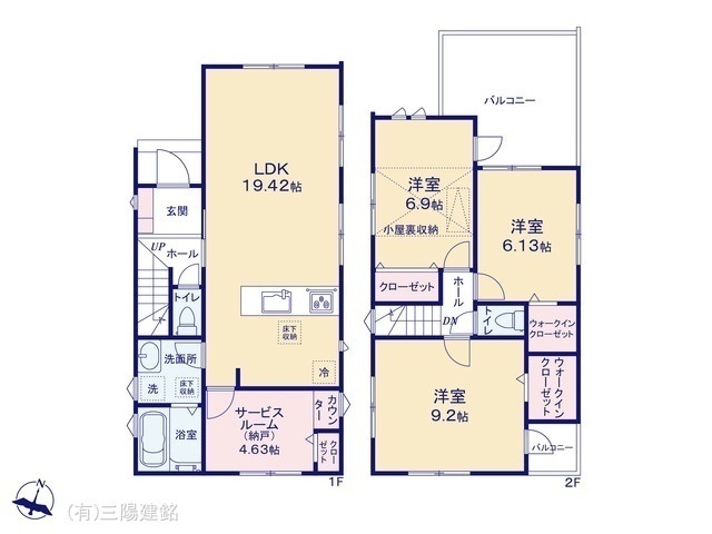 間取図/区画図:図面と異なる場合は現況を優先