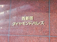外観: