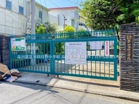 周辺環境:品川区立第四日野小学校