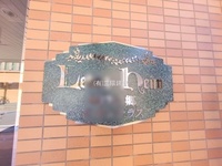 外観: