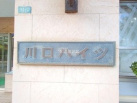 外観: