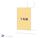 その他:図面と異なる場合は現況を優先