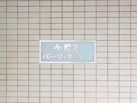 外観: