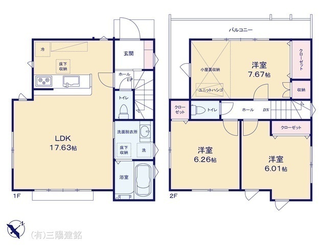 間取図/区画図:図面と異なる場合は現況を優先