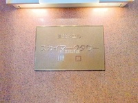 外観: