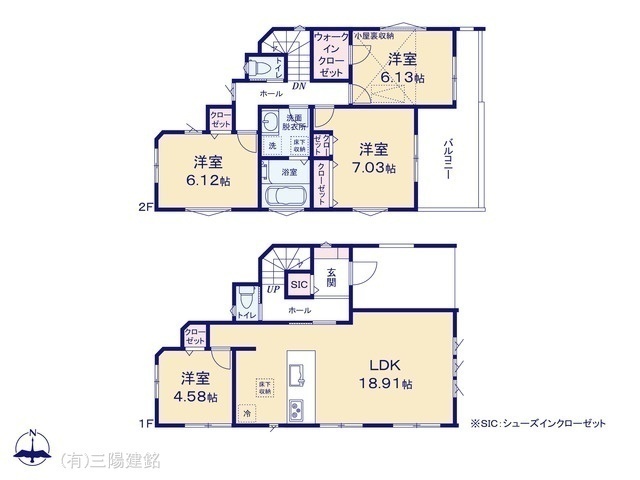 間取図/区画図:図面と異なる場合は現況を優先