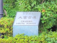 外観:
