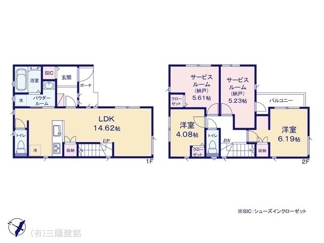 間取図/区画図:図面と異なる場合は現況を優先