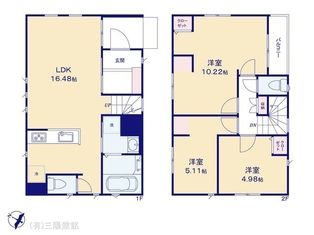 間取図/区画図:図面と異なる場合は現況を優先
