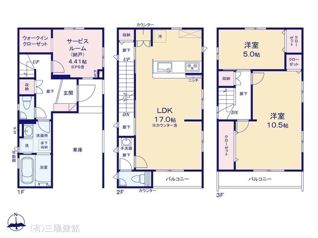 間取図/区画図:図面と異なる場合は現況を優先
