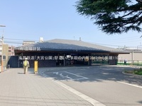 周辺環境:東武鉄道「大宮公園」駅
