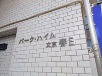 外観: