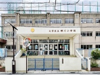周辺環境:文京区立礫川小学校