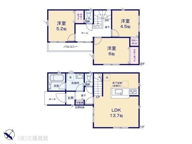 間取図/区画図:図面と異なる場合は現況を優先