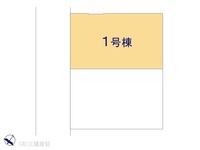 その他:図面と異なる場合は現況を優先