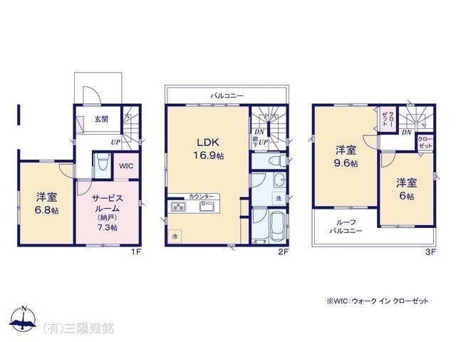 間取図/区画図:図面と異なる場合は現況を優先