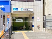 周辺環境:東京メトロ「本駒込」駅