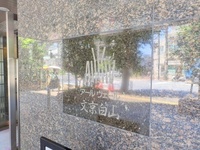 外観: