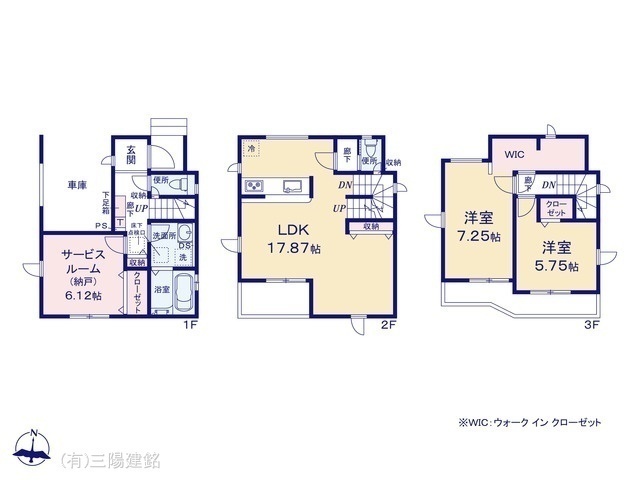 間取図/区画図:図面と異なる場合は現況を優先