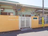 周辺環境:青木保育所