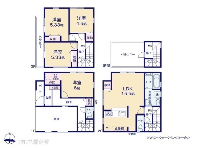 間取図/区画図:図面と異なる場合は現況を優先