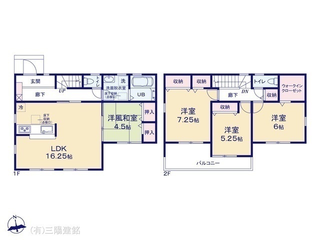 間取図/区画図:図面と異なる場合は現況を優先
