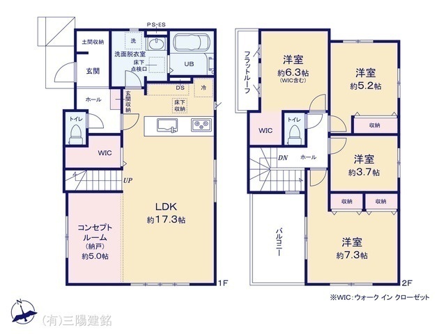 間取図/区画図:図面と異なる場合は現況を優先