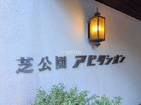 外観: