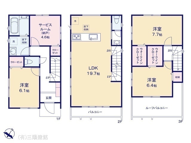 間取図/区画図:図面と異なる場合は現況を優先