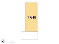 その他:図面と異なる場合は現況を優先