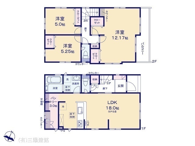 間取図/区画図:図面と異なる場合は現況を優先