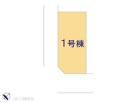 その他:図面と異なる場合は現況を優先