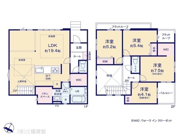 間取図/区画図:図面と異なる場合は現況を優先