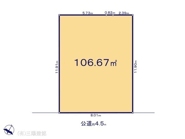 間取図/区画図:図面と異なる場合は現況を優先
