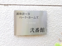 外観: