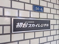 外観:
