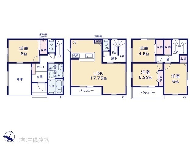 間取図/区画図:図面と異なる場合は現況を優先