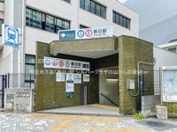 周辺環境:都営地下鉄「春日」駅