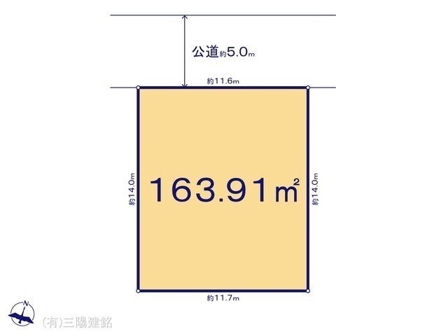 間取図/区画図:図面と異なる場合は現況を優先