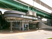 周辺環境:埼玉新都市交通「鉄道博物館」駅