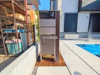 外観: