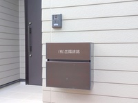 外観: